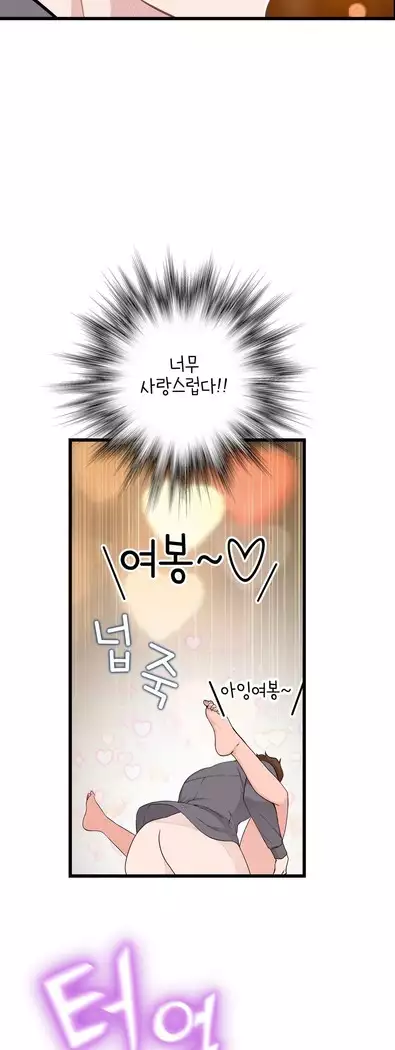 Tissue Thieves Ch.1-27