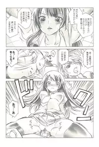 (C77) [Isindoujinkai (Various)] Emonogatari (Bakemonogatari)