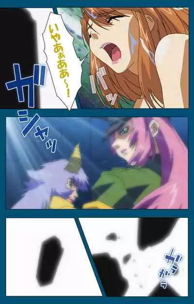 Angel Blade Kanzenban