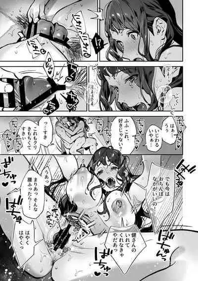 Maria's Promise Master-servant relationship between me and my boss