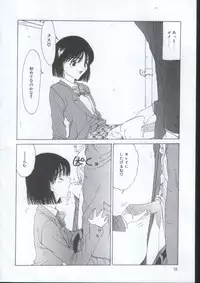 [Sarada Masaki] IRO IRO