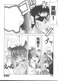 [Anthology] Doll's Game 3 (Various)