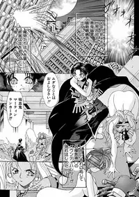 [Mikoshiro Nagitoh] Bakunyuu Musume Goumon Jigoku