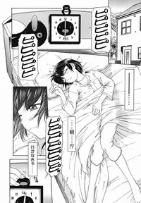 [Younagi Kahoru] Eye -Spring-