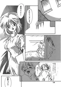 [Aizawa Hiroshi] Sweet&Mellow