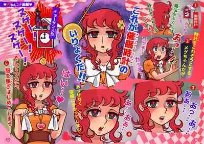 Little Witch Returns!