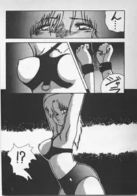 [Azuma Kyouto] Abunai Ichigo Pantsu