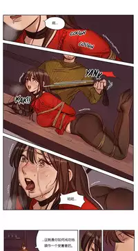[Ramjak] Atonement Camp Ch.0-54 (Chinese)