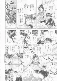 [Kirisawa Mint] Chie Netsu