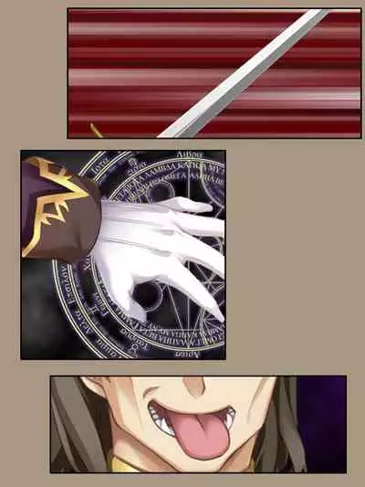 [アロマコミック]異世界で女神を寝取って淫紋●教 2巻