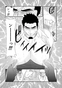 [Sorairo Panda (Yamome)] Ochiru Yami