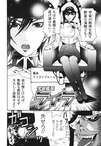 [Umekichi] Aigan Masochist