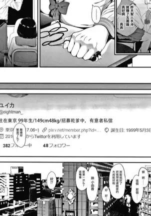 Mebuki ch.1~5 + Omake