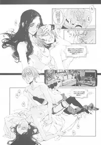 (C68) [70 Nenshiki Yuukyuu Kikan (Endou Okito)] CLOCK WORK MERVEILLES