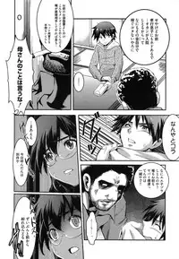 [Ashimoto☆Yoika] Youketsu