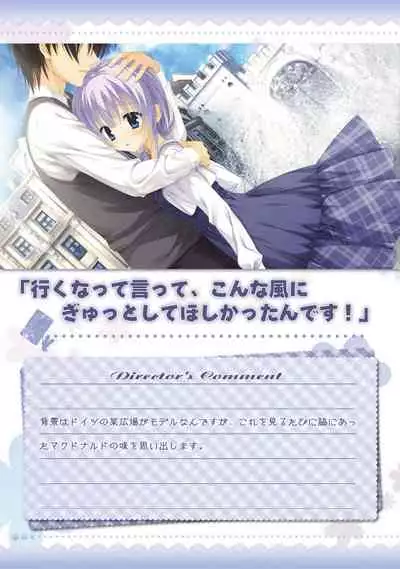 AMAIRO ISLENAUTS OFFICIAL VISUAL FAN BOOK