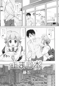 Anthology - PLUM LS 04 [2011-05-28] (Book)