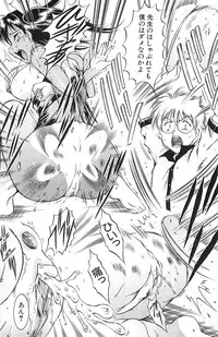 [Kiduka Eiji] Shousui