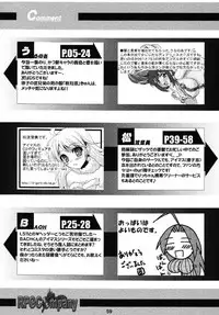 (C76) [RPG COMPANY 2 (Various)] TOUCH MY HE@RT 5 (THE IDOLM@STER)