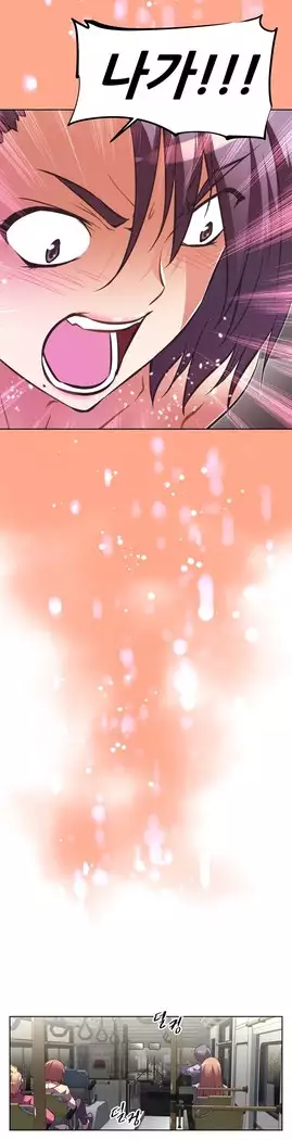 Brawling Go Ch.53-67