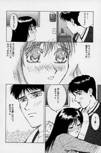 [Juri] Ani to Imouto to Oppai to.