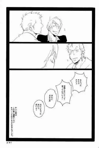 マホロバホゾン