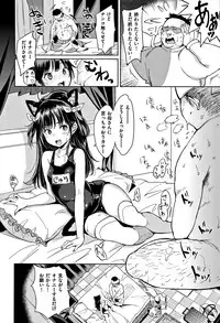 [Mojarin] Nyan Nyan Shichau zo !