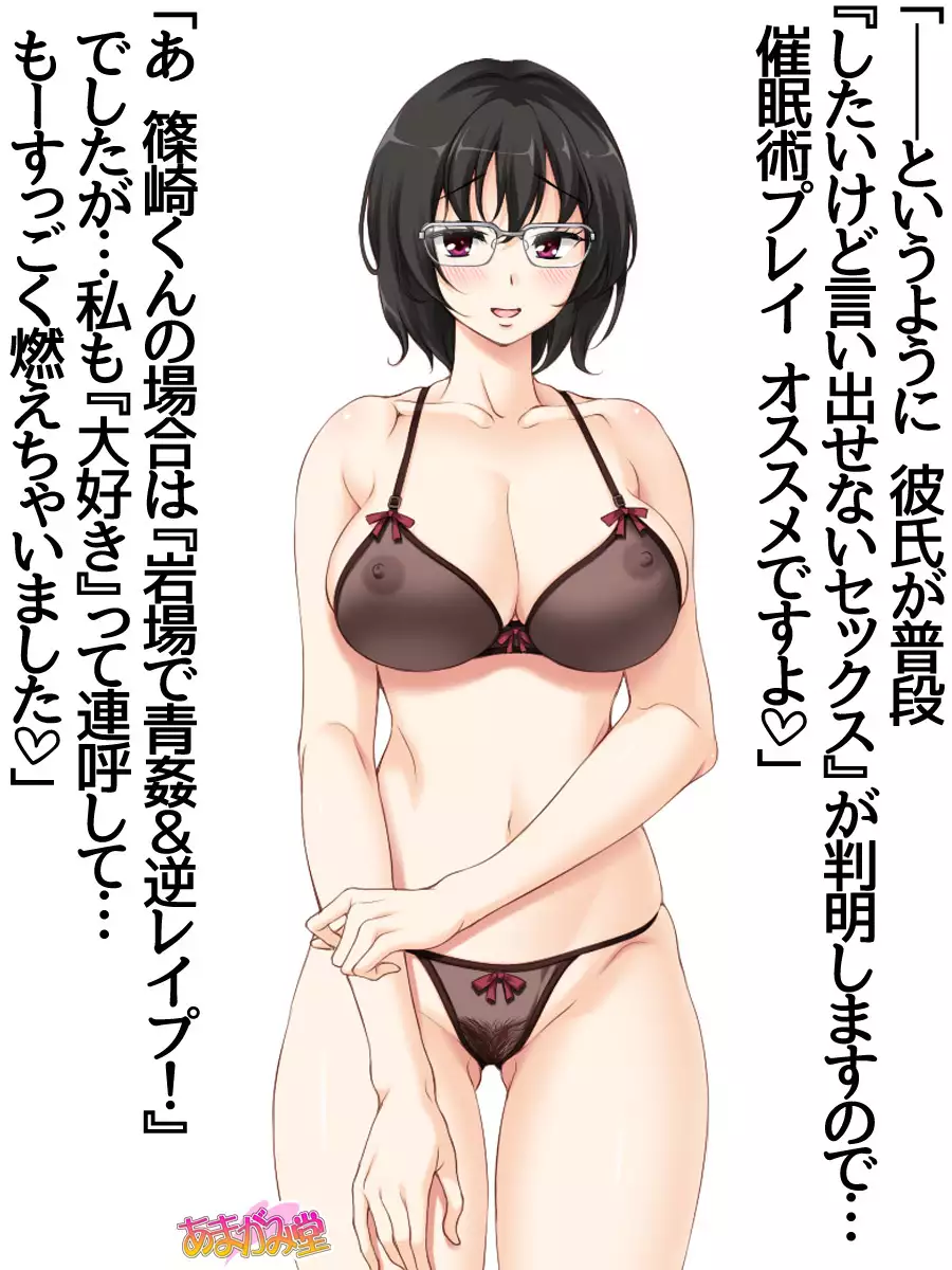 Jimiko-san Dai 2-bu Ch. 1-7.1