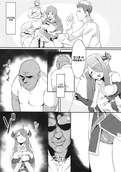 Midara ni Odoru Chou