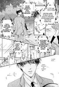 Yuushitetsusen no Koi