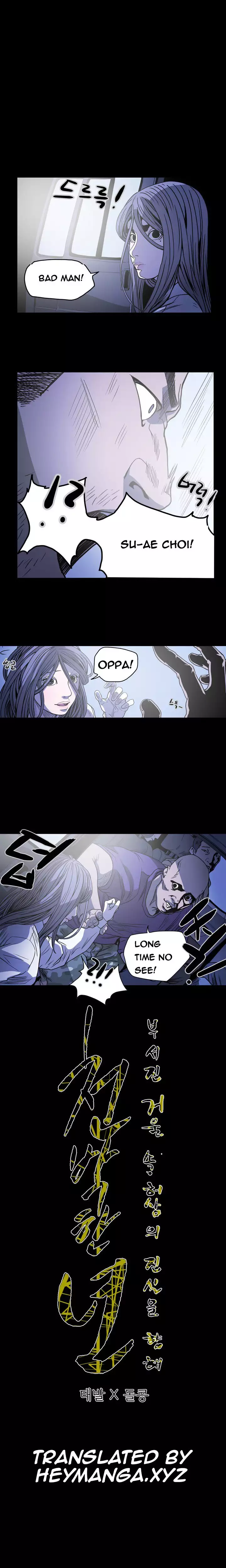 Kitsch | Disrespectful Bitch Ch. 1-65