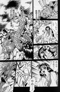 [Makibe Kataru] Noushuku Rajuu 120%