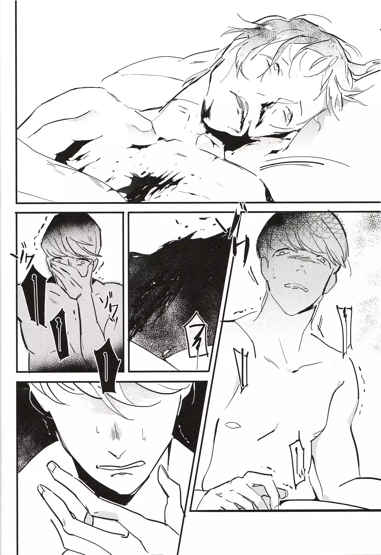 5150 | The Heart of the Crab