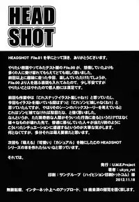 (COMITIA102) [U.M.E.Project (ukyo_rst)] HEADSHOT File.01