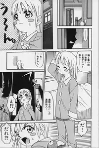 [Kyouichirou] Shoujo Bakugi