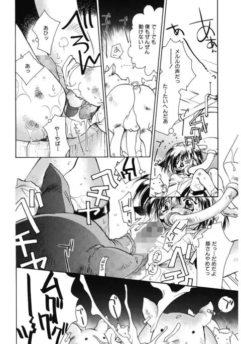 Ichigo Babaroa Neko Purin