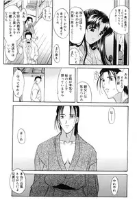 [Amayumi] Sakura Sakura