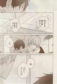 MAGAZINE BE×BOY 2015-02