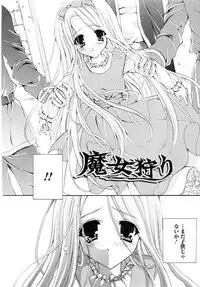 [Yukiwo] Milk Caramel