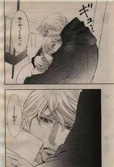 BE・BOY GOLD 2010-04