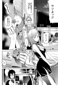 Namaiki! 2012-11 [Digital]