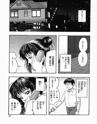 [Nao] Shoujo Pheromone | Girls Pheromone