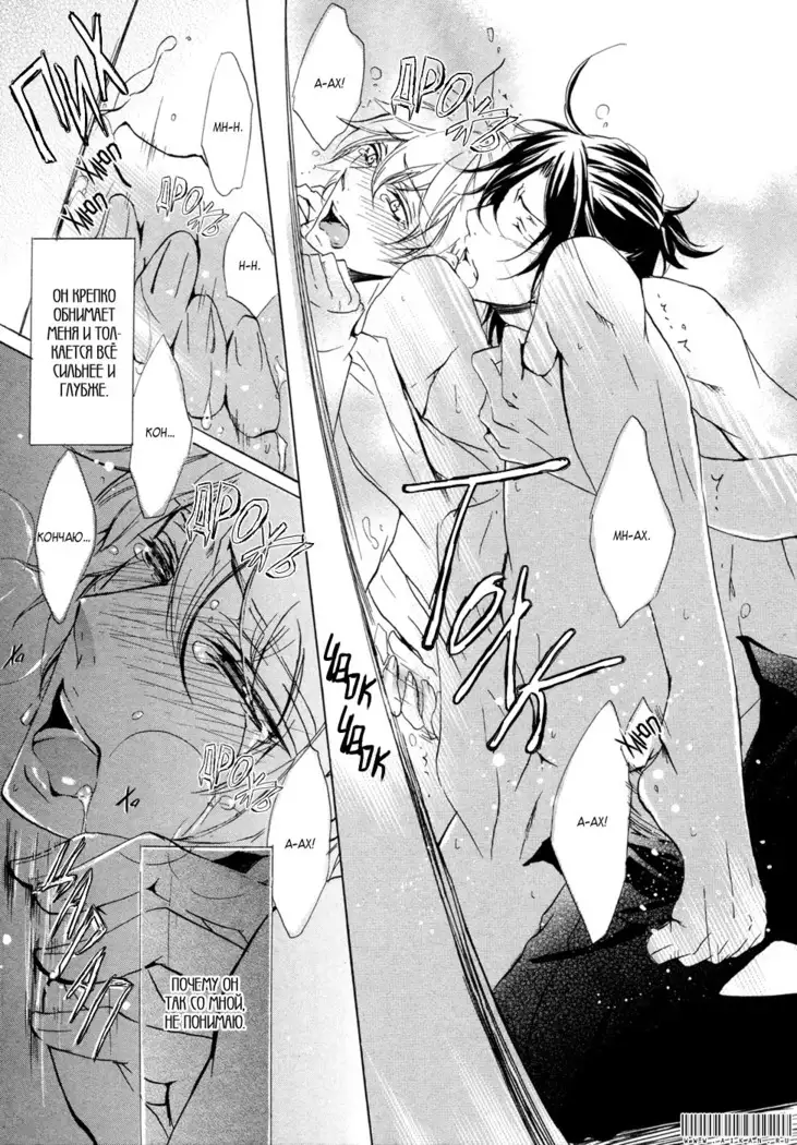 Umegatani Danshi Koutou Gakkou