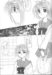 [JIBAKU-SYSTEM] Aki Setsuya Touka (kizuato, toheart)
