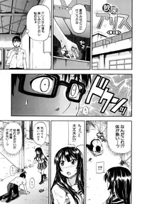[Takashiro Go-ya] Nyou Dou? [Decensored]