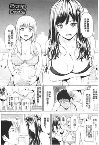 [Hissatsukun] Uri Baishun JK | 援交賣春JK女高中生- [Chinese]