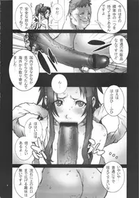 (C80) [P-collection (nori-haru)] Kachousen Go (King of Fighters)