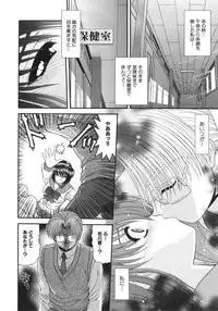 [Blue Blood] What is love?