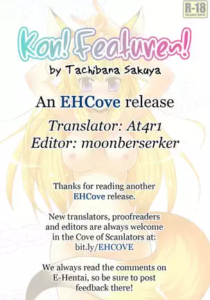 Kon! Feature~