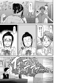 [Nagare Ippon] NTR Shoujo - NTR Girl